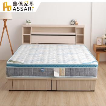 【ASSARI】藍紋乳膠防蹣三線高迴彈硬式彈簧床墊-單大3.5尺