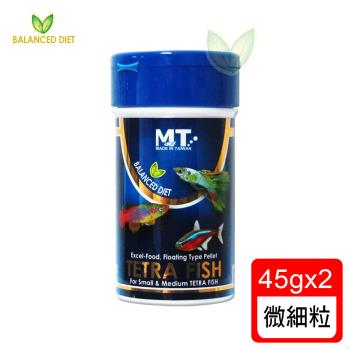 Balanced Diet 燈科 小型魚增艷飼料微細粒45g 適合各類燈科 孔雀魚 小型觀賞魚食用 孔雀魚 燈科小型魚 Etmall東森購物網