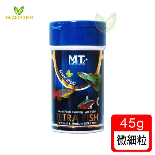 Balanced Diet - 燈科、小型魚增艷飼料 微細粒 45g (適合各類燈科、孔雀魚、小型觀賞魚食用)