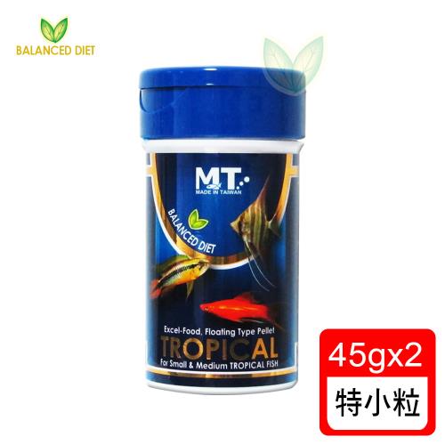 Balanced Diet - 中、小型魚增艷飼料 特小粒 45g x2罐 (適合各類中、小型觀賞魚食用)