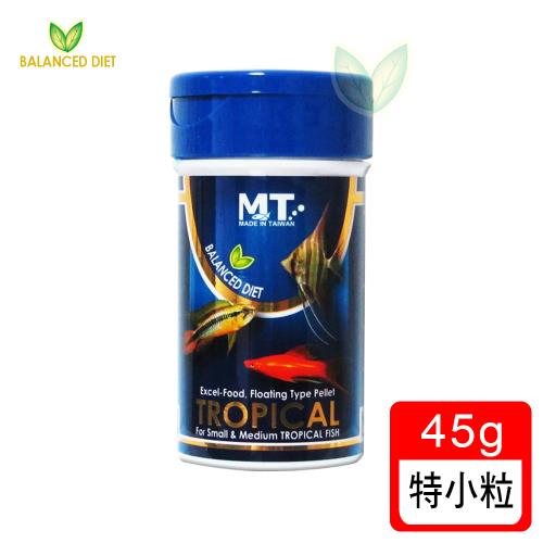 Balanced Diet - 中、小型魚增艷飼料 特小粒 45g (適合各類中、小型觀賞魚食用)