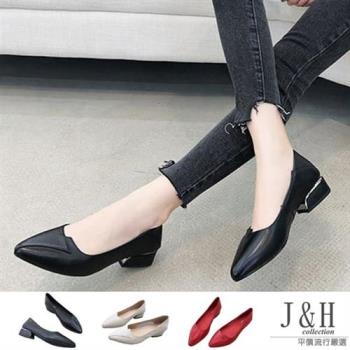 【J&H collection】氣質優雅真皮質感銀邊鞋跟低跟鞋(現+預 黑色  紅色  米色)