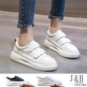 【J&H collection】韓版真皮柔軟舒適魔術貼平底小白鞋(現+預 黑色 / 白色 / 米色)