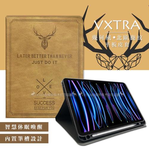 二代筆槽版 VXTRA 2022 iPad Pro 11吋 第4代 北歐鹿紋平板皮套 保護套(醇奶茶棕)