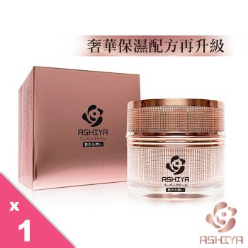 ASHIYA 超肌因再生賦活素微金霜50ML