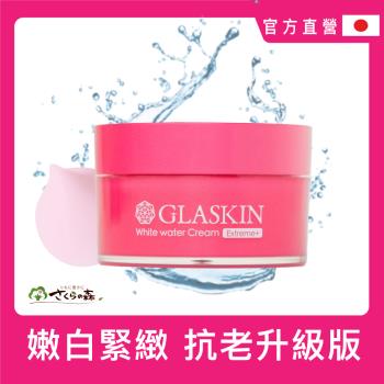 【美康櫻森】可芮絲全效水凝霜極上60g-抗老拉提升級版