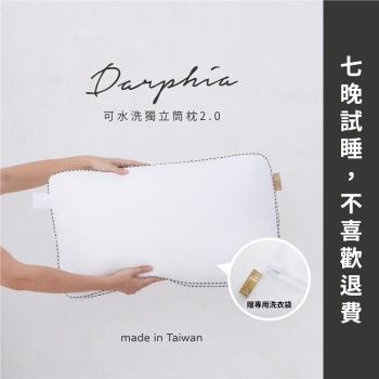 棉眠枕 可水洗獨立筒枕改版2.0 搭贈專用洗衣袋