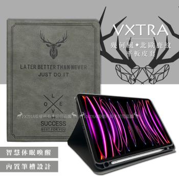 二代筆槽版 VXTRA 2022 iPad Pro 12.9吋 第6代 北歐鹿紋平板皮套 保護套(清水灰)