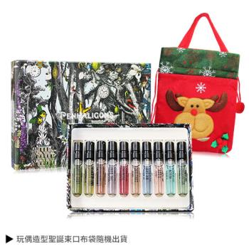 PENHALIGONS 潘海利根 獸首香氛禮盒(2mlX10)送束口布袋 聖誕交換禮物