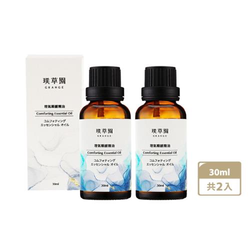 璞草園 理氣順緩精油 30ml x2瓶
