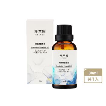 璞草園 理氣順緩精油 30ml