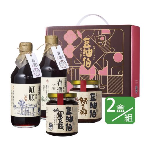 【豆油伯】熱銷醬料禮盒二入組_驛客春源醬油500mlX2瓶+驛客缸底醬油500mlX2瓶+辣豆瓣醬280gX2瓶+黑豆豉280gX2瓶