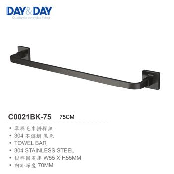DAY&DAY 304不鏽鋼 精緻霧黑系列 單桿毛巾掛桿組-75cm