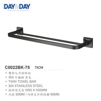 DAY&DAY 304不鏽鋼 精緻霧黑系列 單桿毛巾掛桿組-75cm