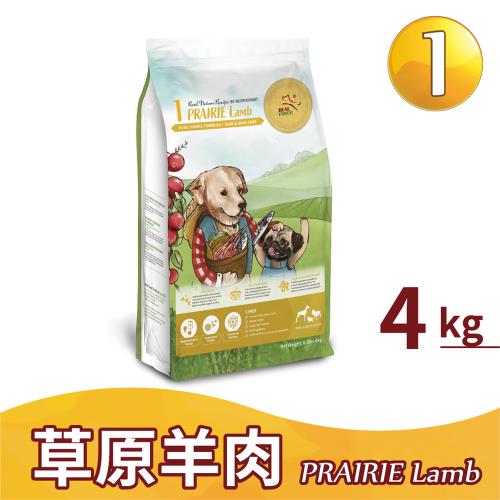 【瑞威寵糧】幼犬糧1號 草原羊肉 4kg