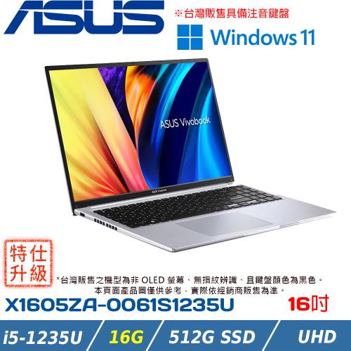 X1605za的價格推薦- 2023年11月| 比價比個夠BigGo