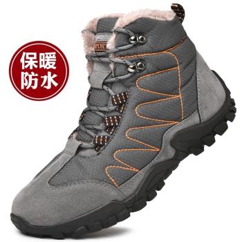 冬季雪地靴保暖戶外運動休閑男鞋