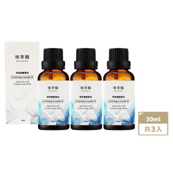 璞草園 理氣順緩精油 30ml x3瓶