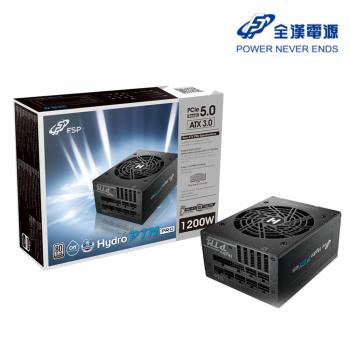 FSP 全漢Hydro PTM PRO ATX3.0 (PCIe5.0) 1200W 白金牌電源供應器(HPT2