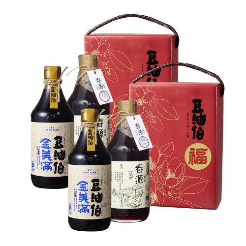 【豆油伯】國際獎推薦好伴手醬油禮盒二入組_驛客春源醬油500mlX2瓶+金美滿醬油500mlX2瓶