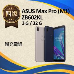 福利品】Asus Zenfone Max Pro (M1) ZB602KL (3G+32G)|福利機|ETMall