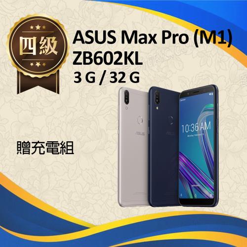 福利品】Asus Zenfone Max Pro (M1) ZB602KL (3G+32G)|福利機|ETMall