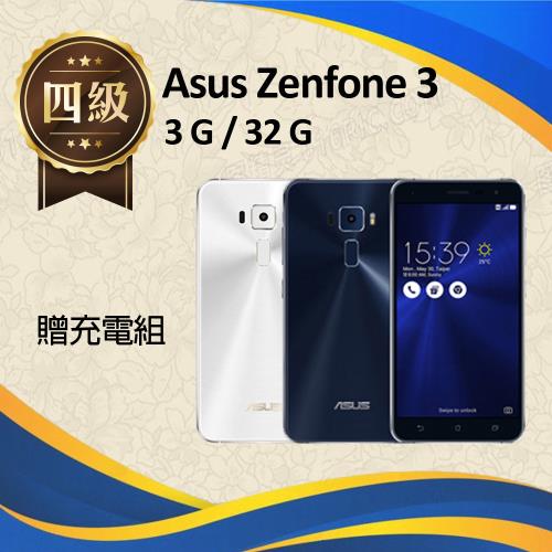 ASUS ZenFone 3 ZE520KL 3G 32G的價格推薦- 2023年11月| 比價比個夠BigGo