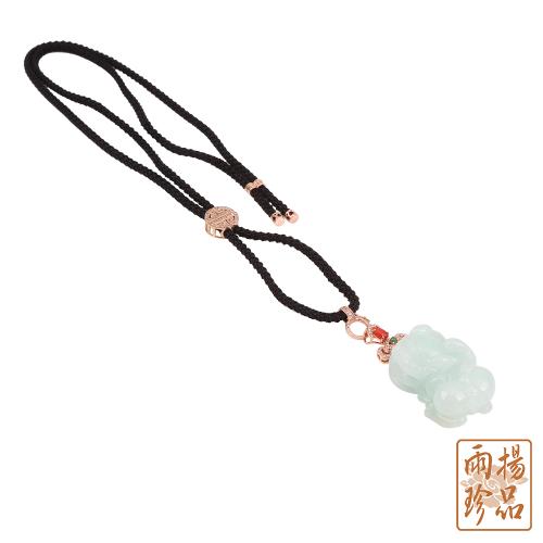 【雨揚珍品】富貴榮華翡翠貔貅項鍊