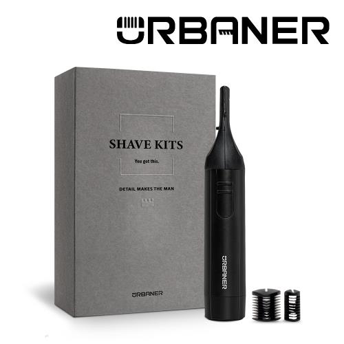 【URBANER奧本】MB-062B 頂級水洗電動修容刀(修眉刀/修容刀/除毛刀/男生美容/男生送禮/男友禮物/生日禮物/父親節禮物/交換禮物)