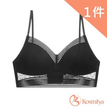 【Kosmiya】法式固定杯U型美背透氣無鋼圈內衣S/M/L/XL/2XL/3XL
