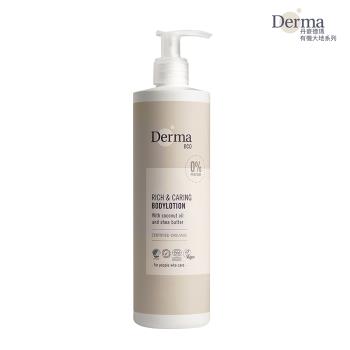 Derma 大地 Eco 有機蘆薈舒敏保濕乳 400ml 丹麥進口 有機 低敏 天然 溫和