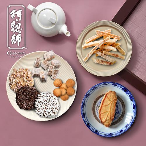 預購《阿聰師》花開富貴禮盒(附提袋)