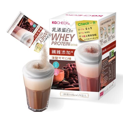 【聯華食品 KGCHECK】乳清蛋白飲-海鹽可可口味(43gx6包)