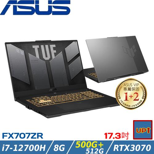 (規格升級)ASUS TUF 17吋 電競筆電 i7-12700H/8G/512G+500G/RTX3070/FX707ZR-0021B12700H