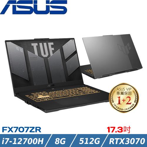 ASUS TUF 17吋 電競筆電 i7-12700H/8G/512G SSD/RTX3070/W11/FX707ZR-0021B12700H