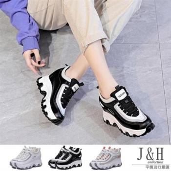 【J&H collection】潮流設計感厚底內增高老爹鞋(現+預 黑色 / 白色 / 桔色)