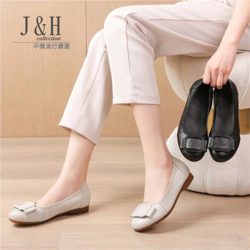 【J&H collection】真皮軟底百搭淺口豆豆鞋(現+預  米色 / 黑色)