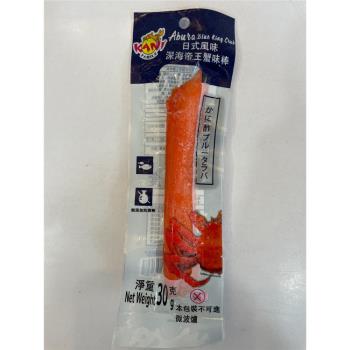 高利水產 日式風味深海帝王蟹味棒