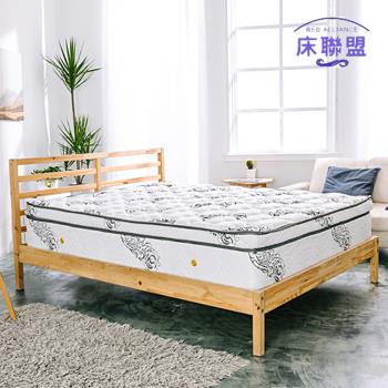 【床聯盟】媚影舒柔乳膠三線硬式獨立筒床墊-單人加大3.5尺