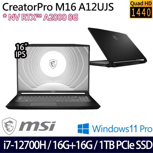 (改機升級)MSI微星 CreatorPro M16 A12UJS-618TW 16吋創作者筆電 i7-12700H/32G/1TB/RTXA2000