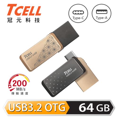 TCELL 冠元-Type-C USB3.2 64GB 雙介面OTG大正浪漫隨身碟(兩色任選) 