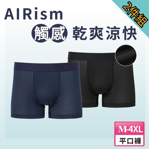 Airism 涼感內褲的價格推薦- 2023年12月