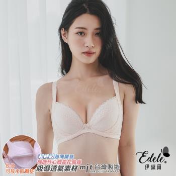 【伊黛爾】永恆極光 浪漫蕾絲月牙提託調整型單件內衣 (B-D罩,粉色)