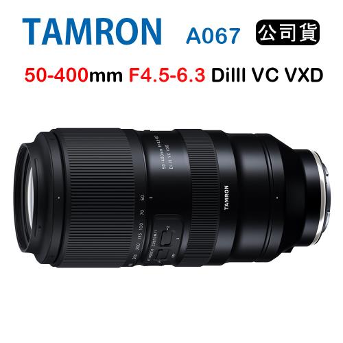 TAMRON 50-400mm F/4.5-6.3 DiIII VC VXD A067 騰龍 (俊毅公司貨) FOR E接環