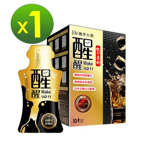  【DV 麗彤生醫-短效期】 醒醒活力飲x1盒(10包/盒)-效期：2024.7.19