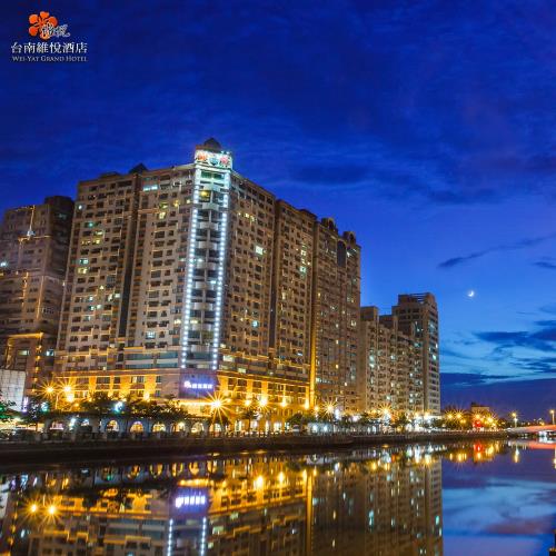 (買1晚送1晚)台南安平維悅酒店1泊1食雙人平日-升等家庭房或河景房