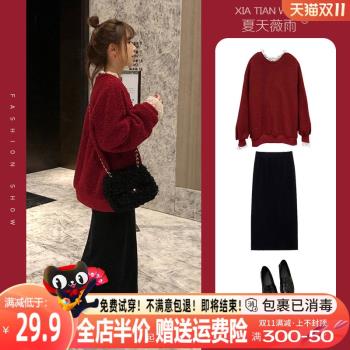 2022女裝秋冬季新款法式紅色連衣裙子慵懶風遮肉寬松毛衣兩件套裝