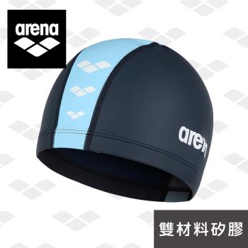 arena 韓國進口 ARN6912 雙層材質舒適泳帽 多色 男女款 韓國製造 官方正品