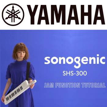 『YAMAHA 山葉』37鍵Keytar 肩背鍵盤吉他 / SHS-300 白色款 / 公司貨保固