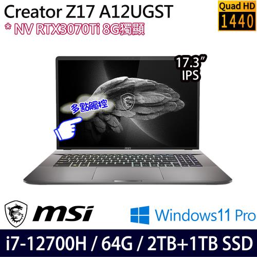 (改機升級)MSI微星 Creator Z17 A12UGST-002TW 17吋創作者筆電 i7-12700H/64G/3TB/RTX3070Ti